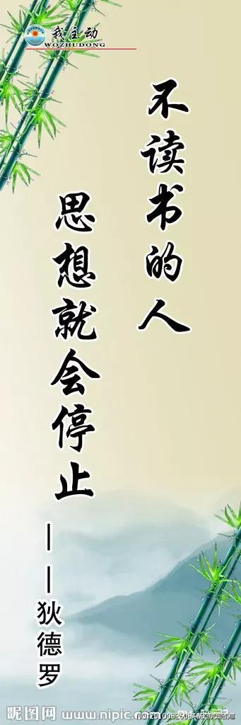 历史名人简短小故事20字？历史名人简短小故事20字评价人物！