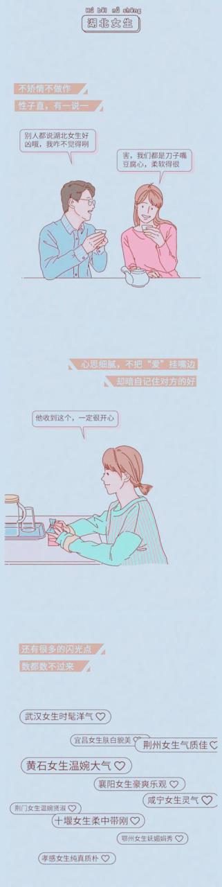 贵州的还是女的（贵州的女的怎么样）