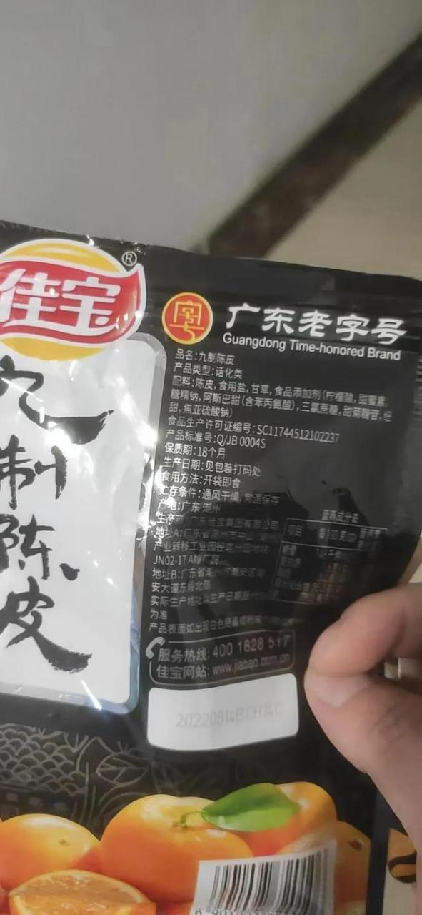 食品级焦亚硫酸钠的作用和用途有哪些？食品级焦亚硫酸钠百科！