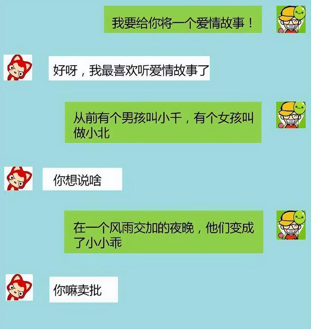 女生喜欢你的征兆初中？初中女生喜欢你的举动！