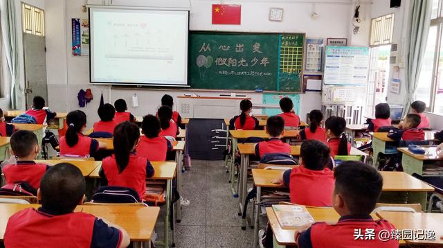 小学主题班会记录20篇表格？小学主题班会记录20篇表格五年级！