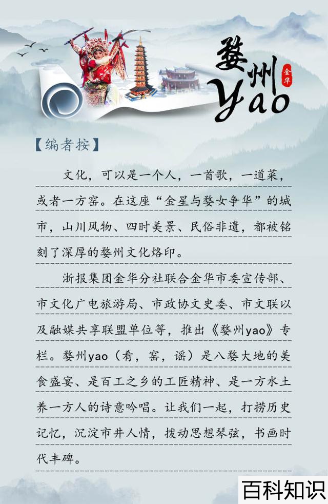 山门圮于河的圮什么意思（山门圮于河的圮什么意思和用法）