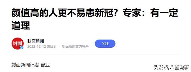 人生八喜是哪八喜，人生八喜是哪八喜八忧？