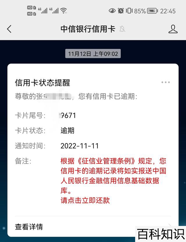 积分兑换中信银行信用卡，中信银行积分商城兑换官网？