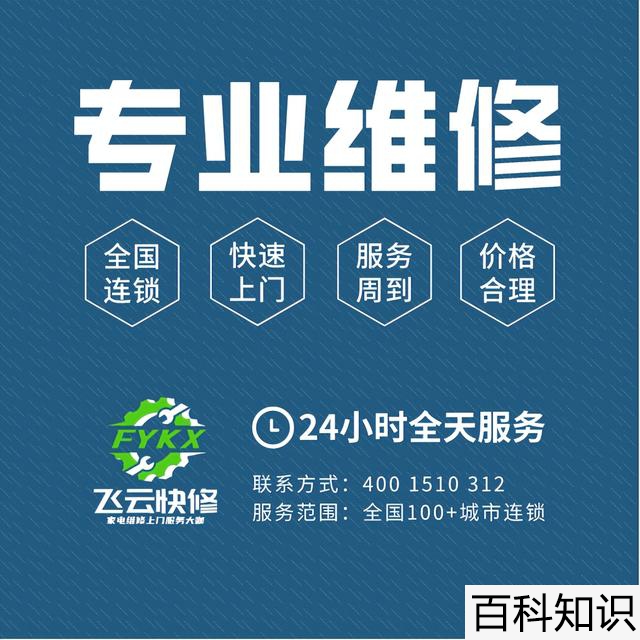 天然气维修电话95598，天然气维修电话9559？