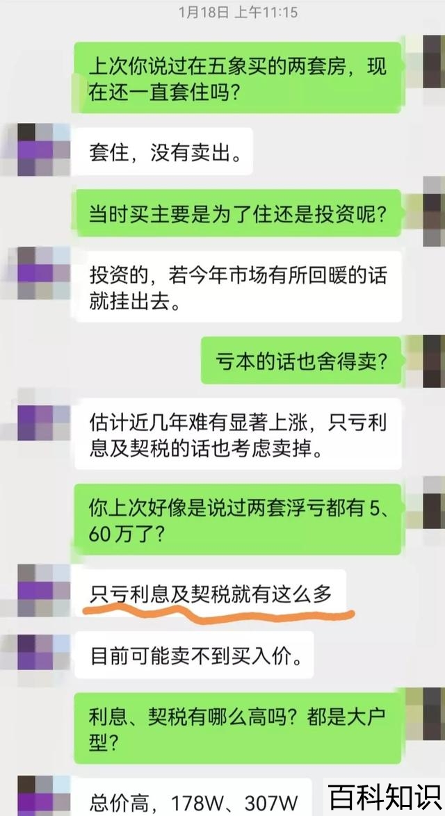 交房后最晚多久交契税，交契税需要带什么材料