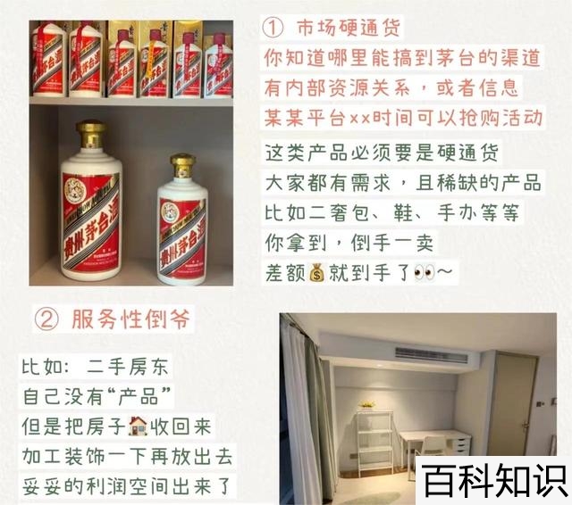 0个暴利又不违法的生意，十大冷门暴利生意"