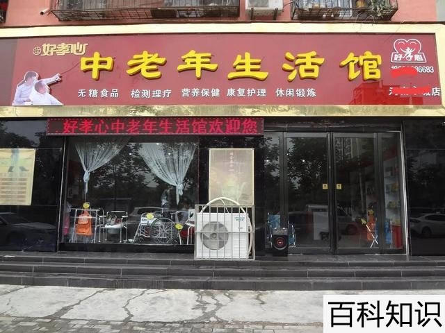 开一家冰雪蜜城店要多少钱，烧仙草奶茶店加盟费多少钱