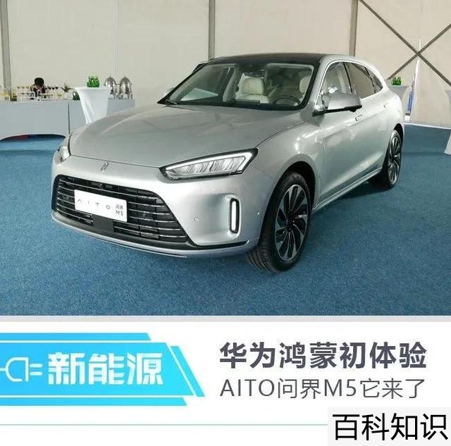 华为汽车2022款最新款价格，华为汽车2022款最新款价格图片