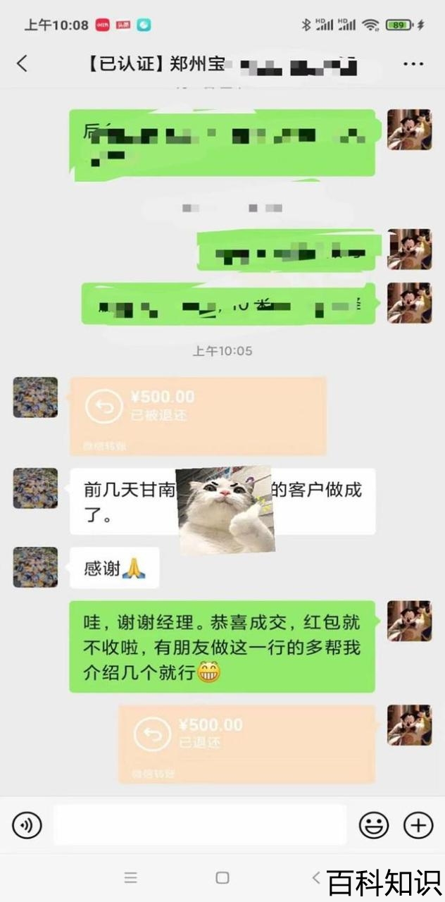 全网下载量破百万！矿机之家老用户分享使用感受