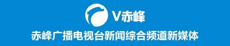 赤峰市天气预报，赤峰市天气预报15天查询百度