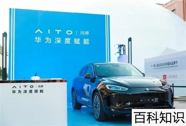 华为汽车2022款最新款价格，华为汽车2022款最新款价格图片