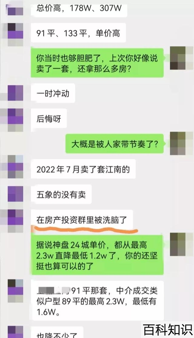 交房后最晚多久交契税，交契税需要带什么材料