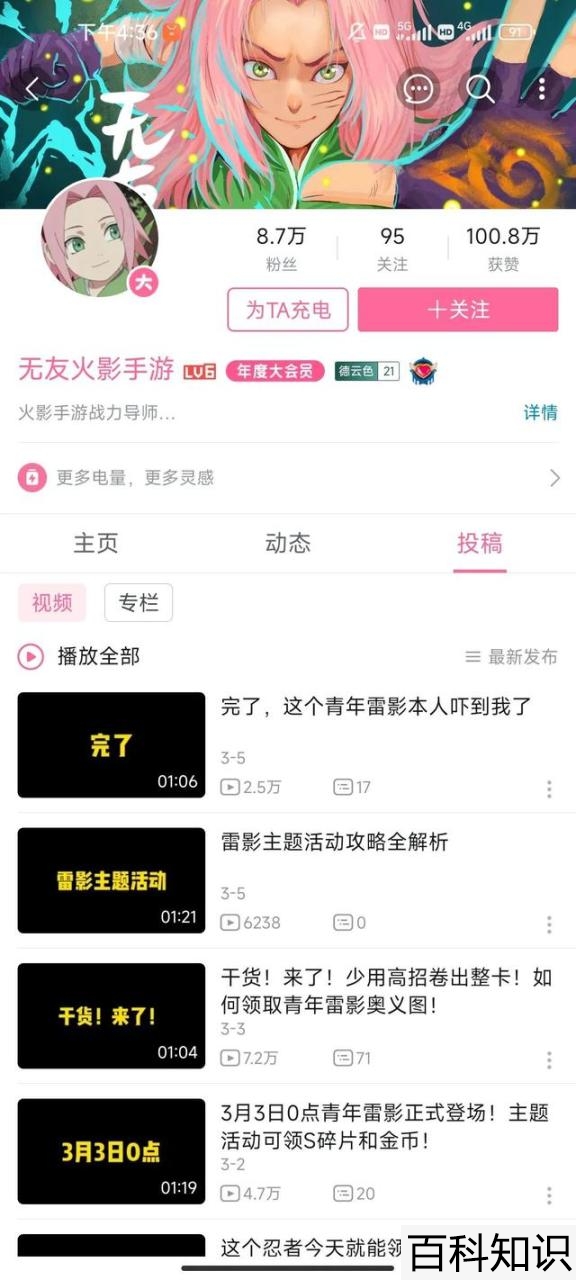 跳级是什么意思，跳级是什么意思？