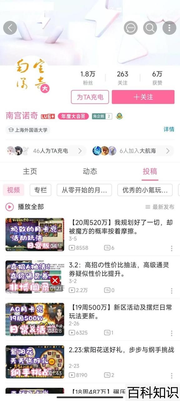 跳级是什么意思，跳级是什么意思？