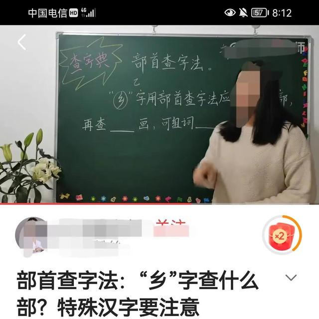 勾的部首是什么部首，曲的部首？