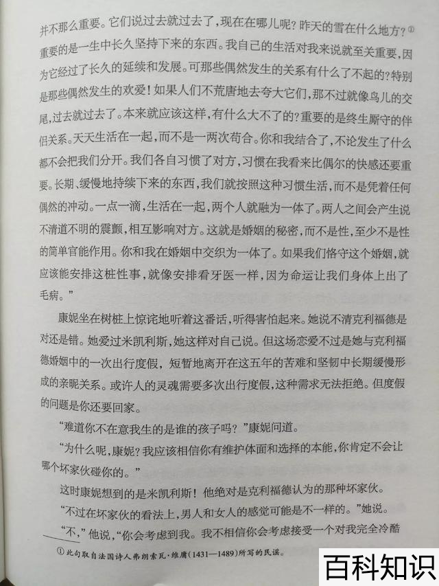 有没有比较黄的小说书单,什么小说又黄又甜