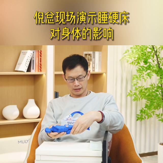 硬床到底好不好，一个小实验就能说明，为了您和您家人的健...(睡热床对身体好不好呢女生)