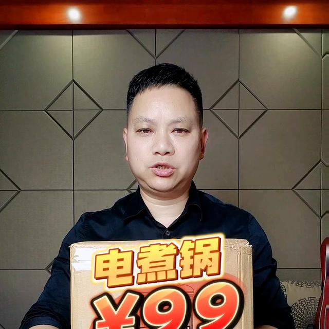 最近卖得很的电煮锅到底能不能用，一起来看看。#健康养生(利仁电热锅好不好用呀)