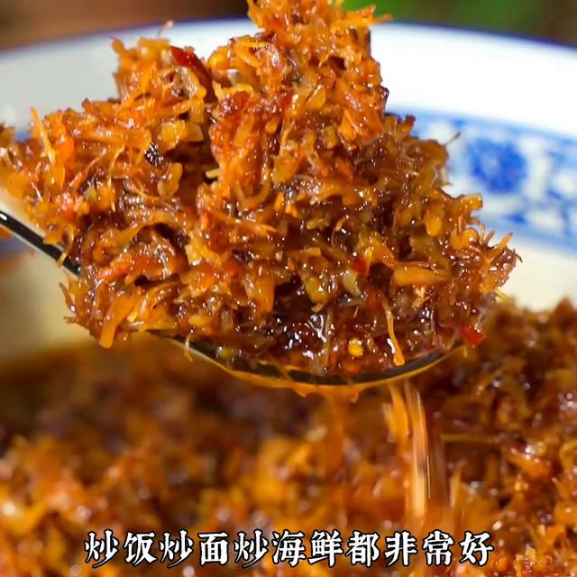 学会了这个xo干贝海鲜酱，保存方便随时可以吃。炒菜炒饭...(干贝怎么样才算煮熟了)