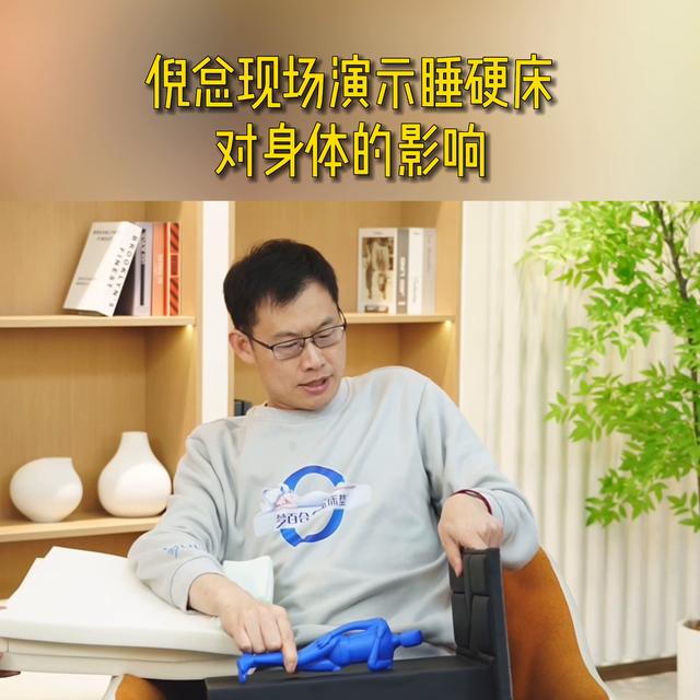 硬床到底好不好，一个小实验就能说明，为了您和您家人的健...(睡热床对身体好不好呢女生)