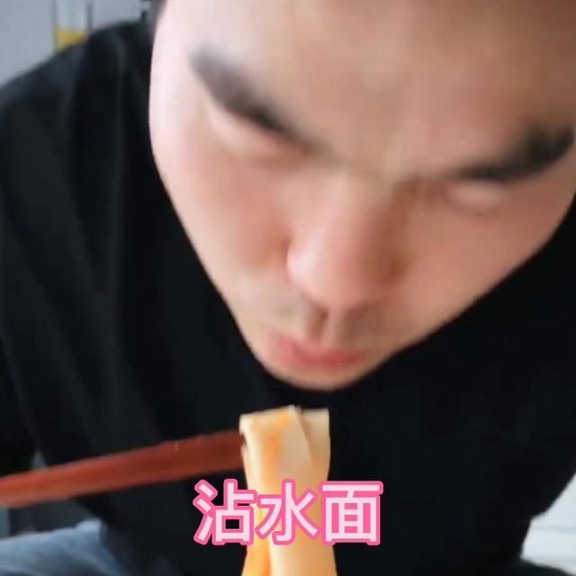 沾水面#抖音美食推荐官(怎样煮水面)