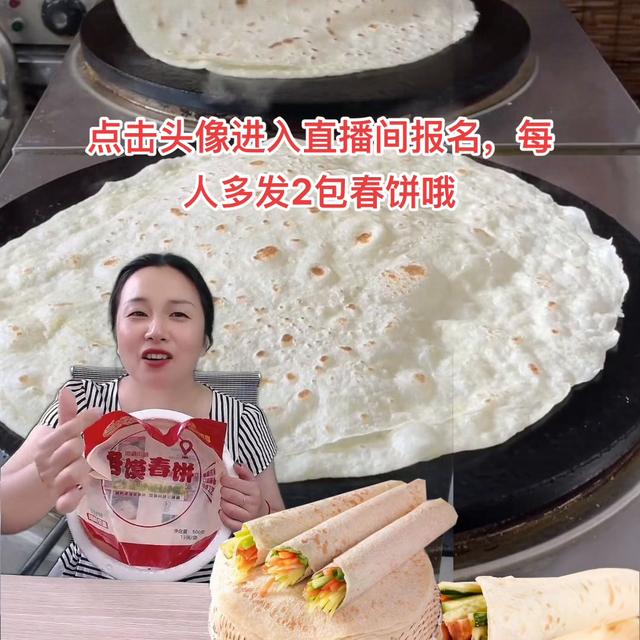 春饼机哪个牌子好（春饼机哪个牌子好一点）