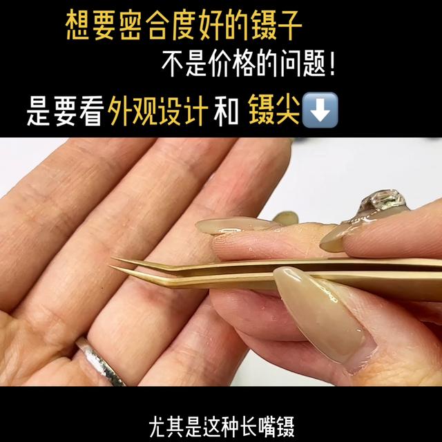 高精密镊子哪个品牌好（高精密镊子哪个品牌好用）